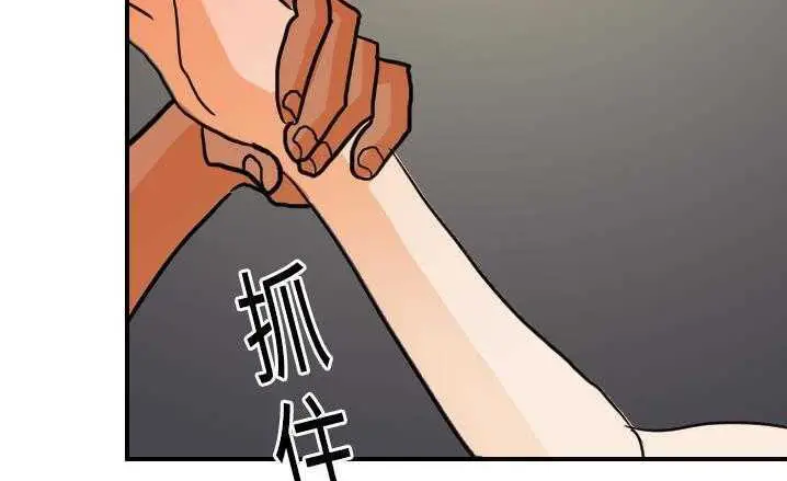 漫画《超能力者》第16话第100张图