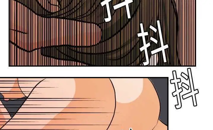 漫画《超能力者》第16话第107张图