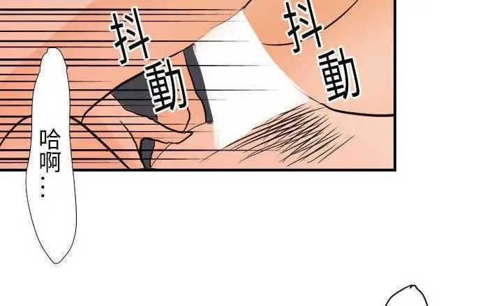 漫画《超能力者》第16话第108张图