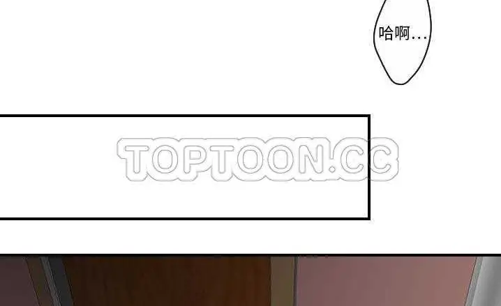 漫画《超能力者》第16话第109张图