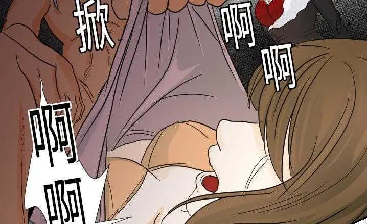 漫画《超能力者》第16话第12张图