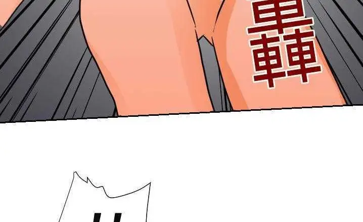 漫画《超能力者》第16话第129张图