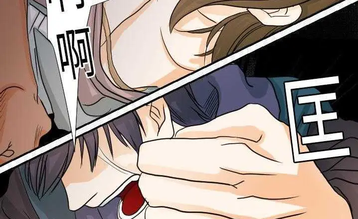 漫画《超能力者》第16话第13张图