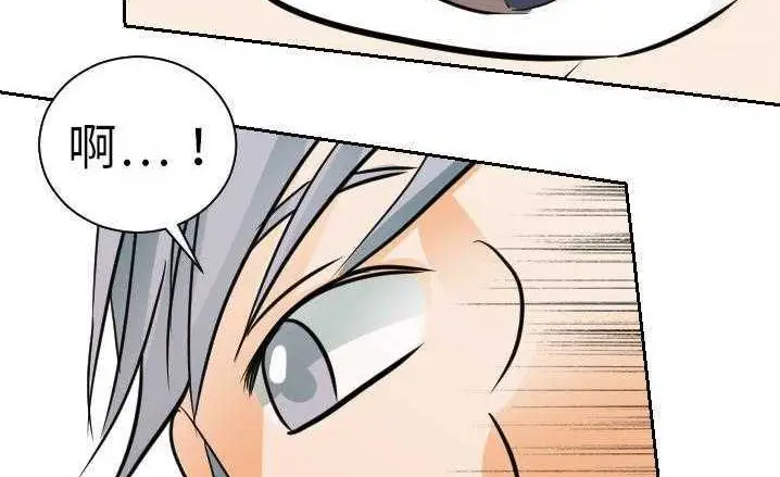 漫画《超能力者》第16话第131张图