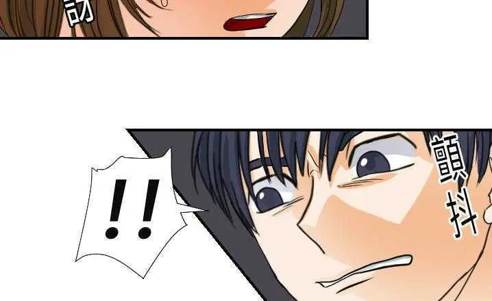 漫画《超能力者》第16话第148张图