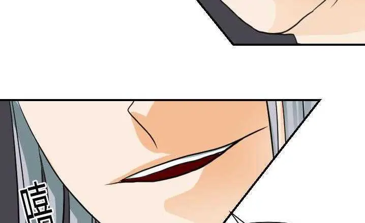 漫画《超能力者》第16话第149张图