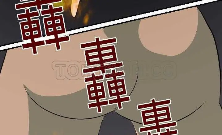 漫画《超能力者》第16话第151张图