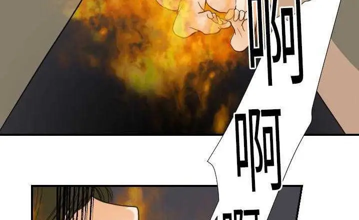 漫画《超能力者》第16话第153张图