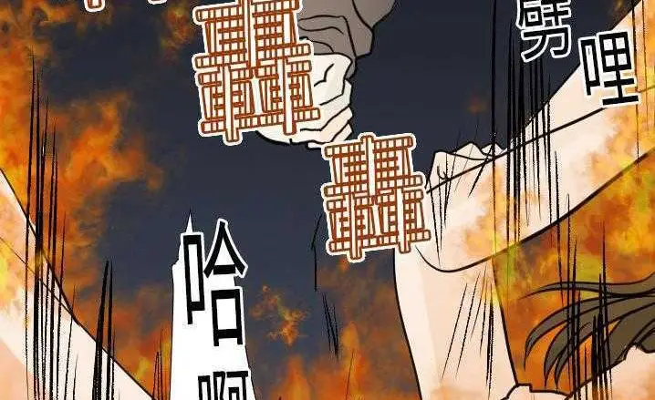 漫画《超能力者》第16话第157张图