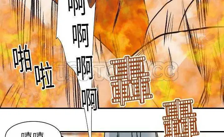 漫画《超能力者》第16话第158张图
