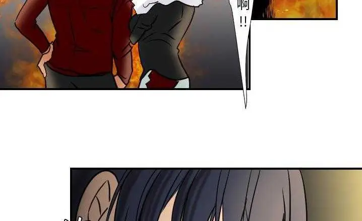 漫画《超能力者》第16话第166张图