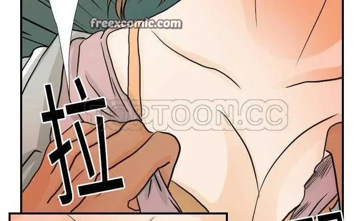 漫画《超能力者》第16话第25张图