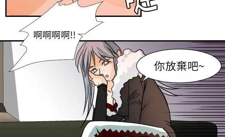 漫画《超能力者》第16话第27张图