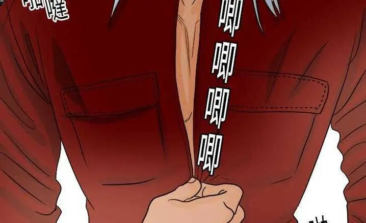 漫画《超能力者》第16话第3张图