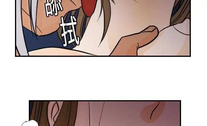 漫画《超能力者》第16话第35张图