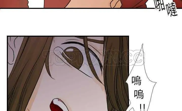 漫画《超能力者》第16话第4张图