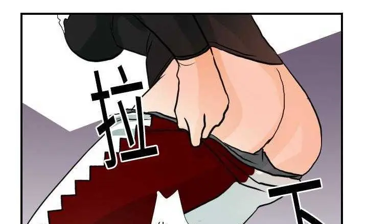 漫画《超能力者》第16话第48张图