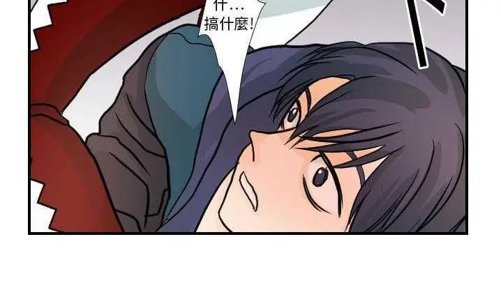 漫画《超能力者》第16话第49张图