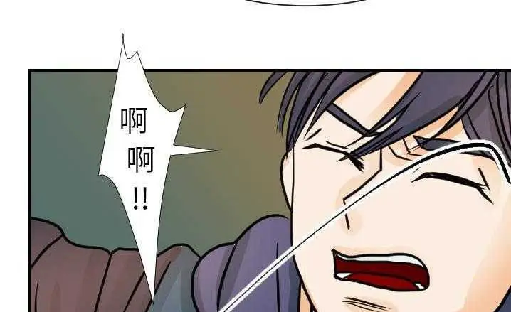 漫画《超能力者》第16话第58张图