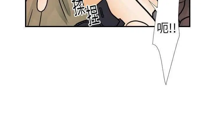 漫画《超能力者》第16话第69张图