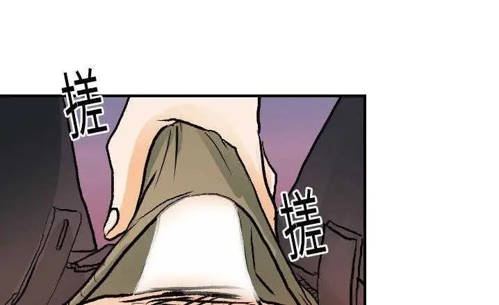 漫画《超能力者》第16话第70张图