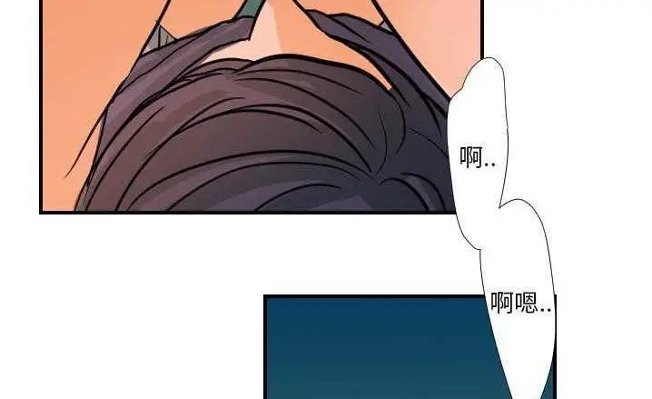 漫画《超能力者》第16话第76张图