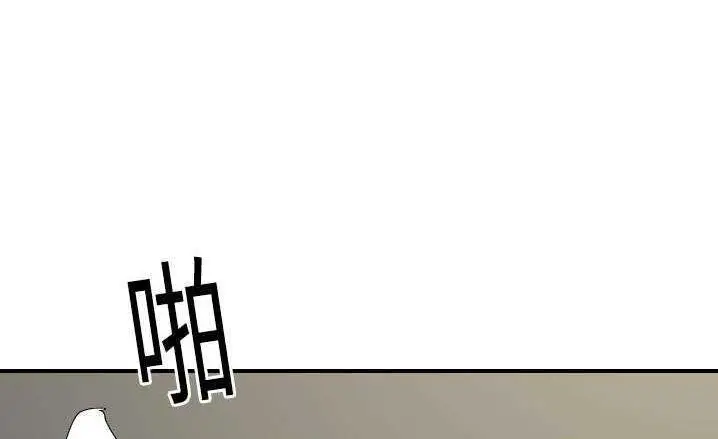 漫画《超能力者》第16话第87张图
