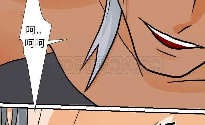 漫画《超能力者》第16话第95张图