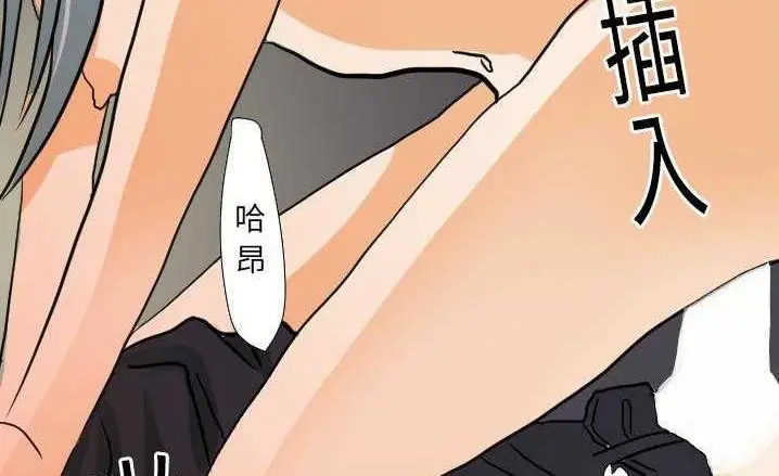 漫画《超能力者》第16话第96张图