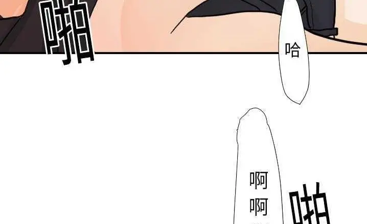 漫画《超能力者》第16话第97张图