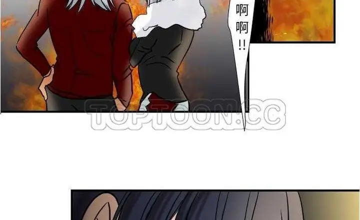 漫画《超能力者》第17话第11张图
