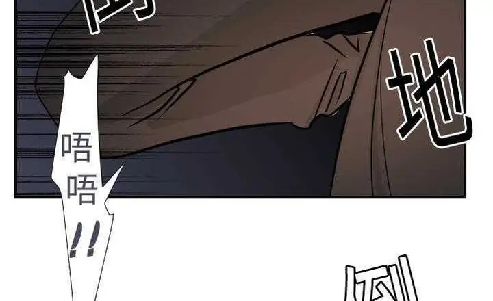 漫画《超能力者》第17话第117张图