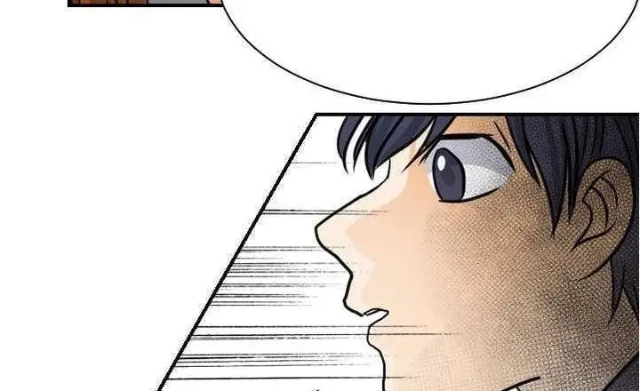 漫画《超能力者》第17话第122张图