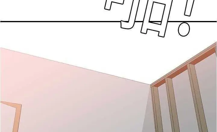 漫画《超能力者》第17话第128张图
