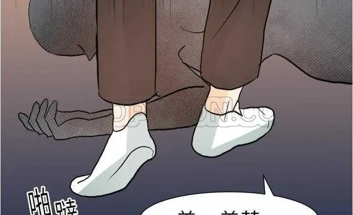 漫画《超能力者》第17话第130张图