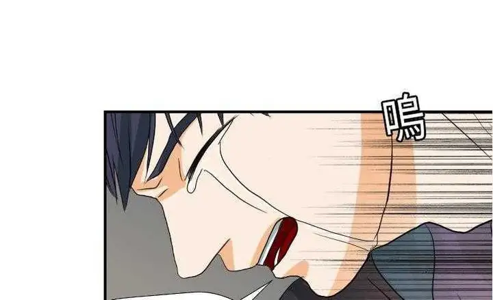 漫画《超能力者》第17话第133张图