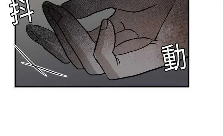 漫画《超能力者》第17话第140张图