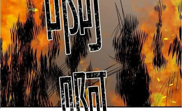 漫画《超能力者》第17话第15张图