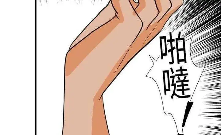 漫画《超能力者》第17话第160张图