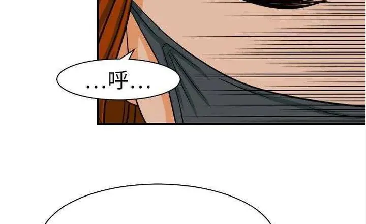 漫画《超能力者》第17话第164张图