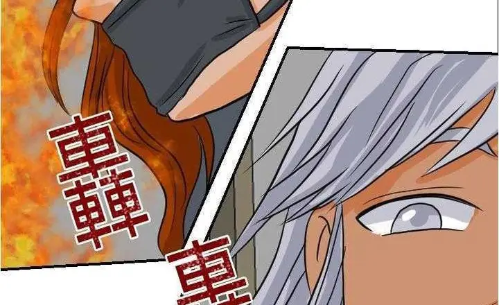 漫画《超能力者》第17话第170张图