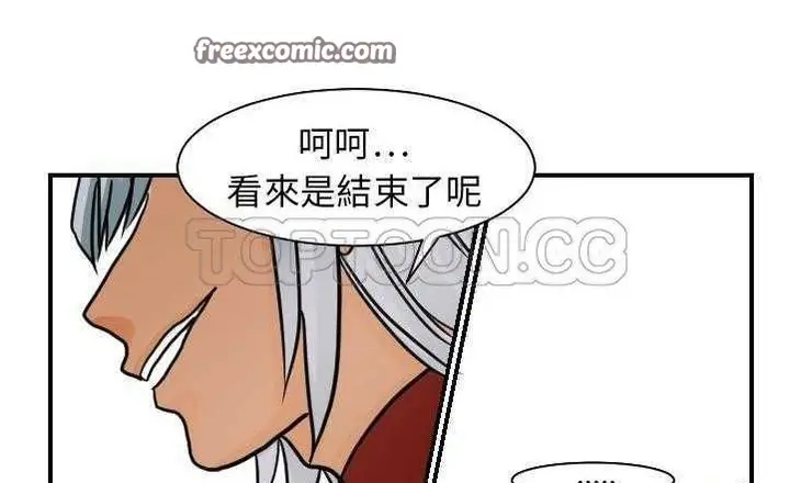 漫画《超能力者》第17话第25张图