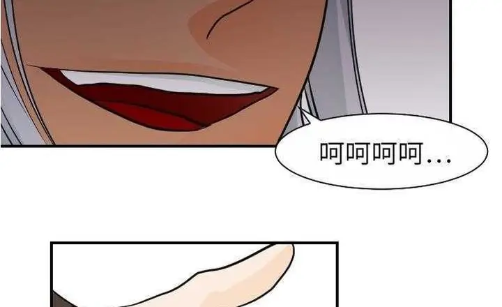 漫画《超能力者》第17话第37张图