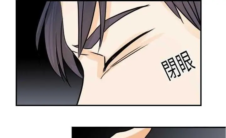 漫画《超能力者》第17话第41张图