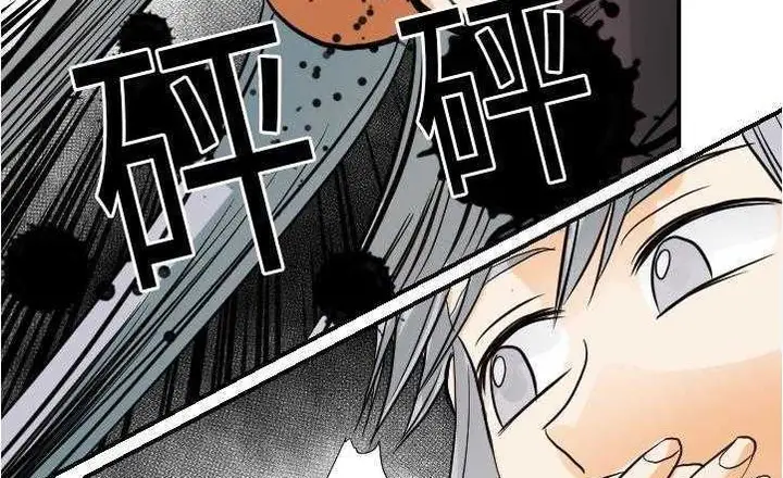 漫画《超能力者》第17话第59张图