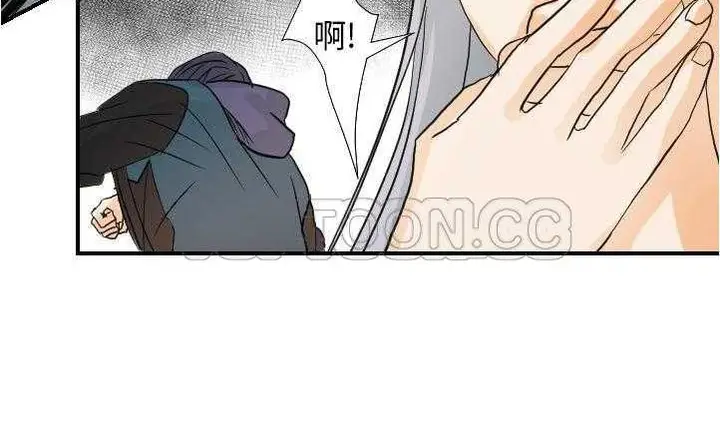 漫画《超能力者》第17话第60张图