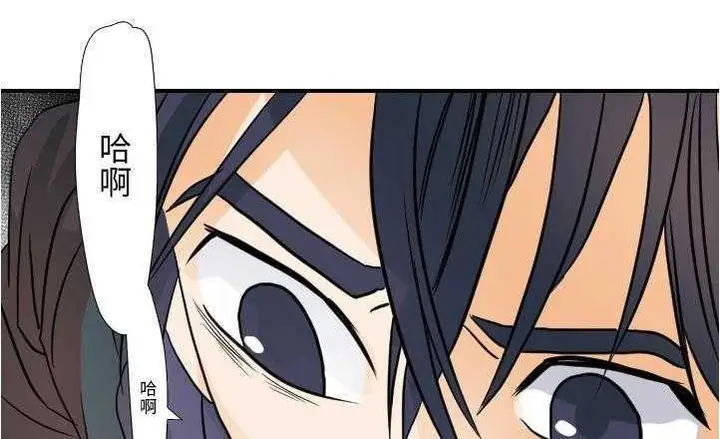 漫画《超能力者》第17话第63张图