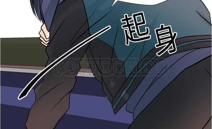 漫画《超能力者》第17话第67张图