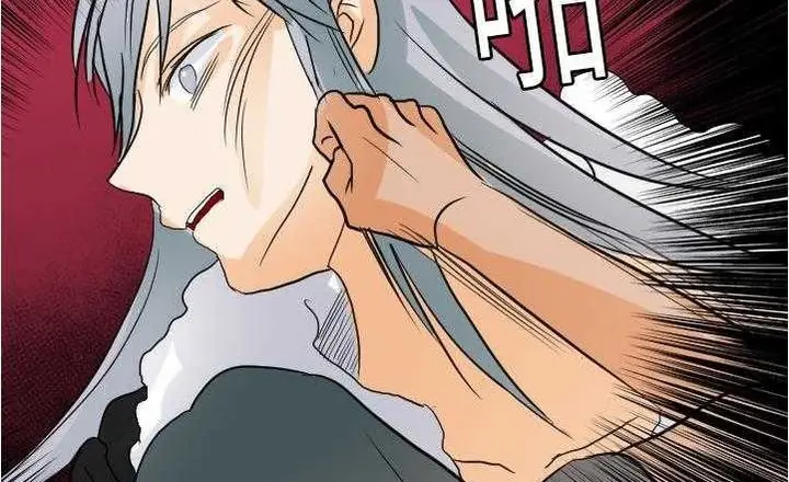 漫画《超能力者》第17话第86张图