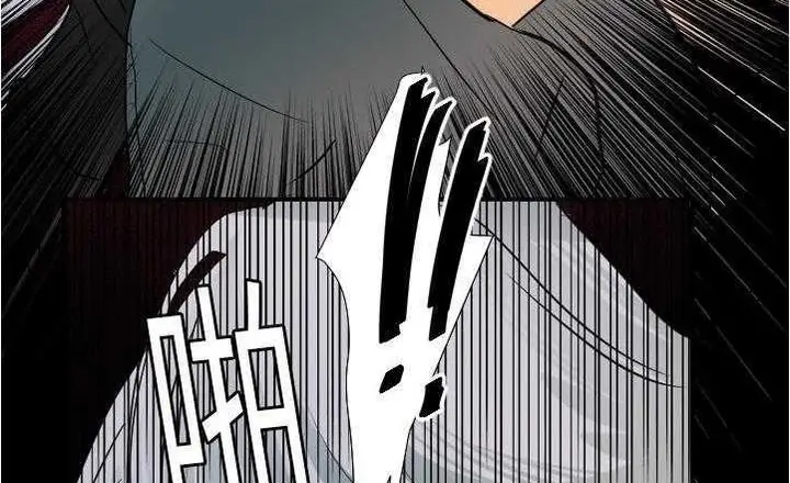 漫画《超能力者》第17话第87张图